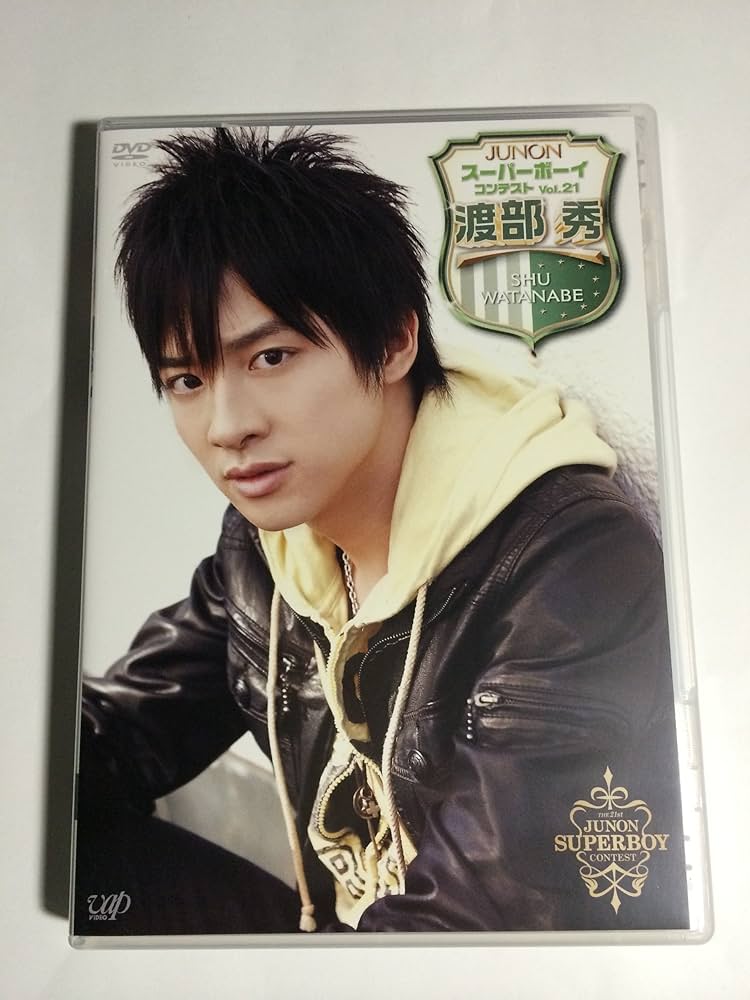 JUNON　スーパーボーイ・コンテスト　Vol．21　渡部秀 DVD Amazon.co.jp: JUNON スーパーボーイ 渡部秀 [DVD] : 渡部秀: DVD